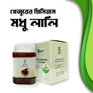 প্রিমিয়াম মধু লালি গুড় – ১ কেজি