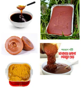 ৫ কেজি কম্বো (প্রিমিয়াম ফয়েল পাটালি ১ কেজি+প্রিমিয়াম গোল পাটালি ১ কেজি+প্রিমিয়াম বীজ/চকলেট গুড় ১ কেজি+প্রিমিয়াম ঝোলা দানাদার ১ কেজি+প্রিমিয়াম মধু লালি ১ কেজি)